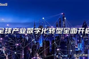 雷竞技官方群截图3